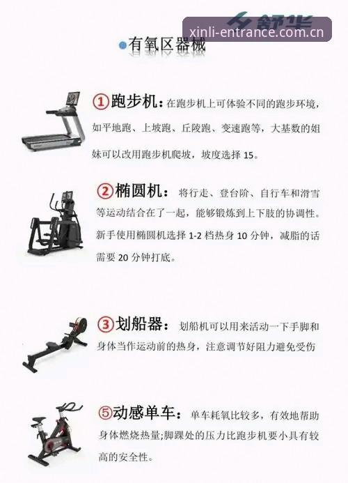 新利体育2026版使用技巧 老用户实测分享:新利体育2026版使用技巧与高效操作全指南