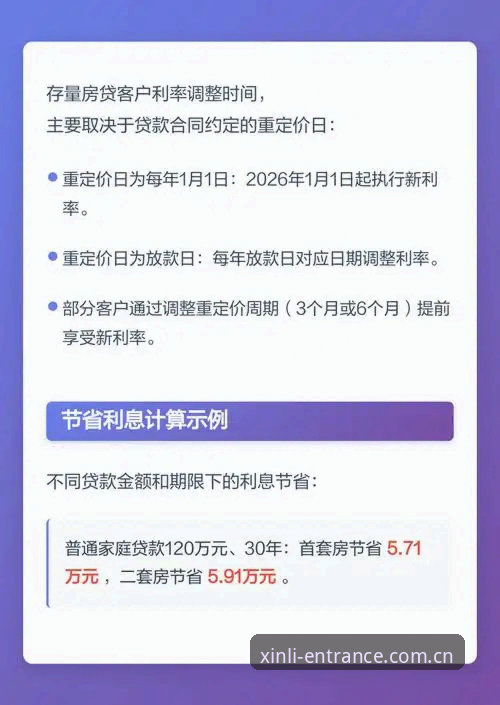 新利体育怎么样推荐：2026新版登录与注册详解