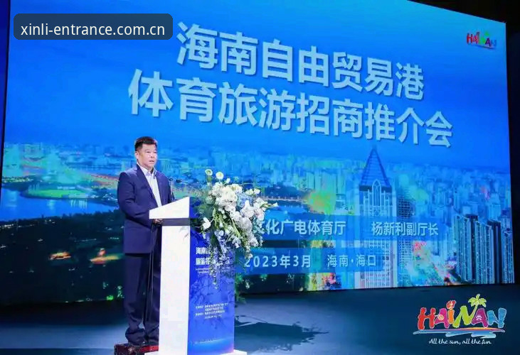 最新新利体育新版功能全面解析：新利体育平台2026官方升级深度报告