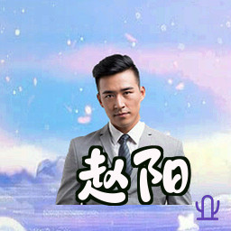 赵阳